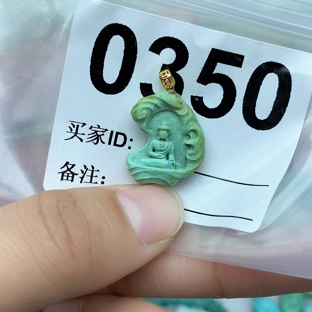 绿松石配饰未镶嵌