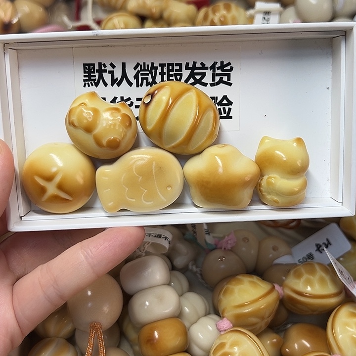 蜡***新吊坠菩提根/象牙果特价瑕疵款大 6 颗不退不换