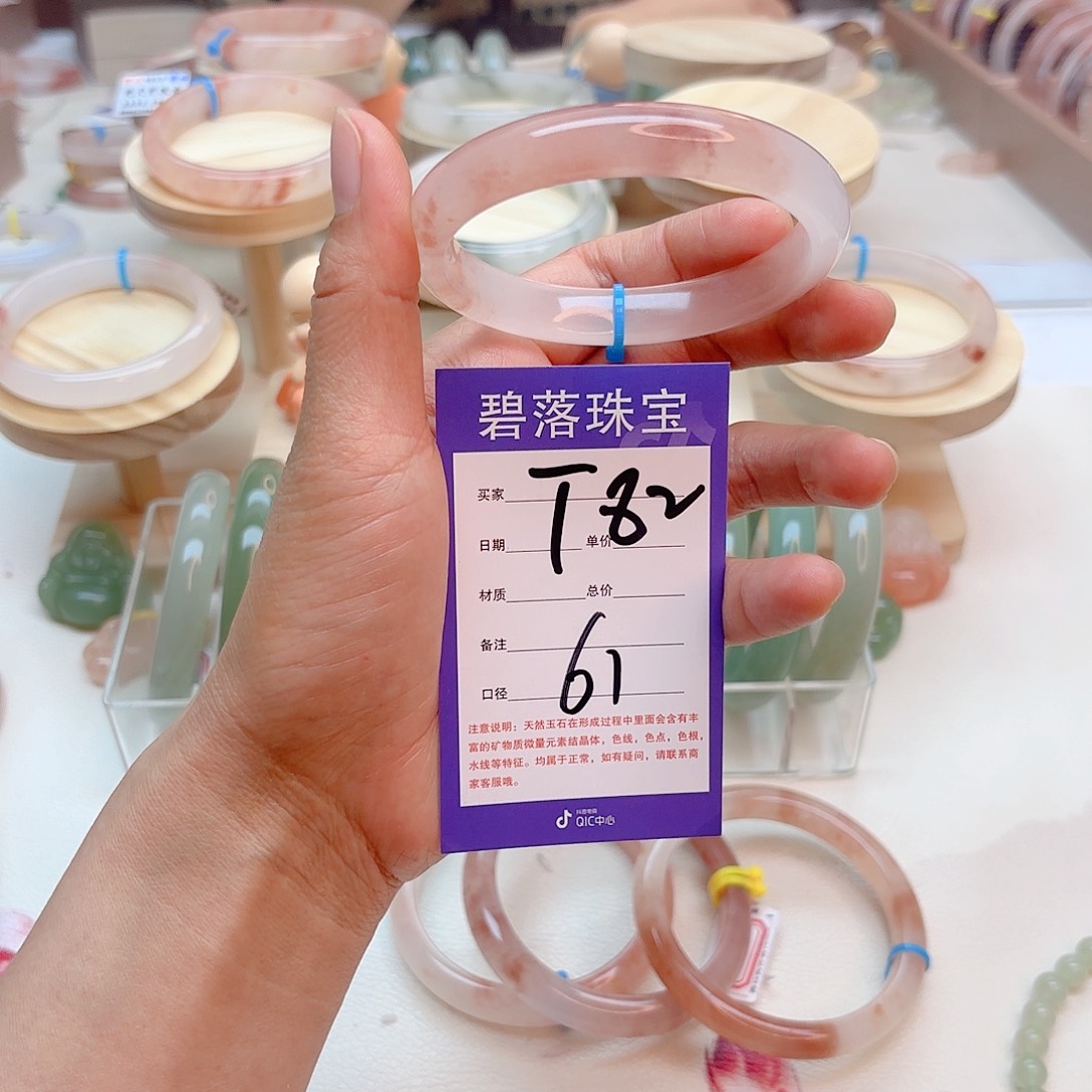 石英质玉手镯未镶嵌相***能