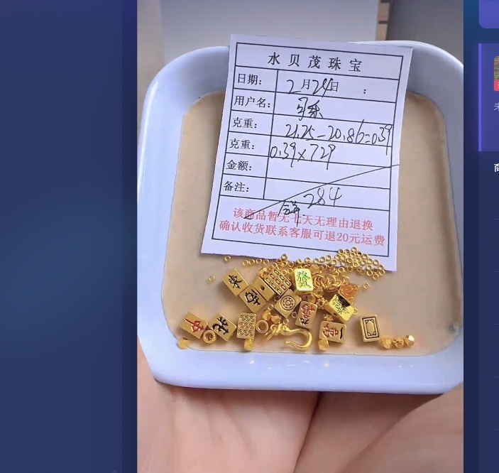 足金999投资金 0.39 ZW