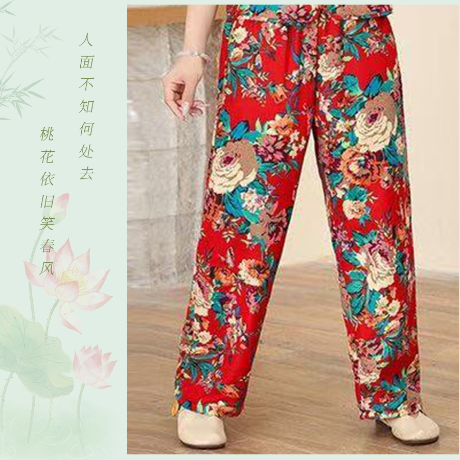 民族风东北大花长裤舞台演出服装加绒裤喜庆秋冬女士印花