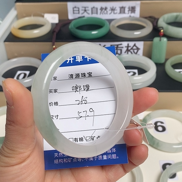 石英质玉（金丝玉）手镯未镶嵌啷**啷