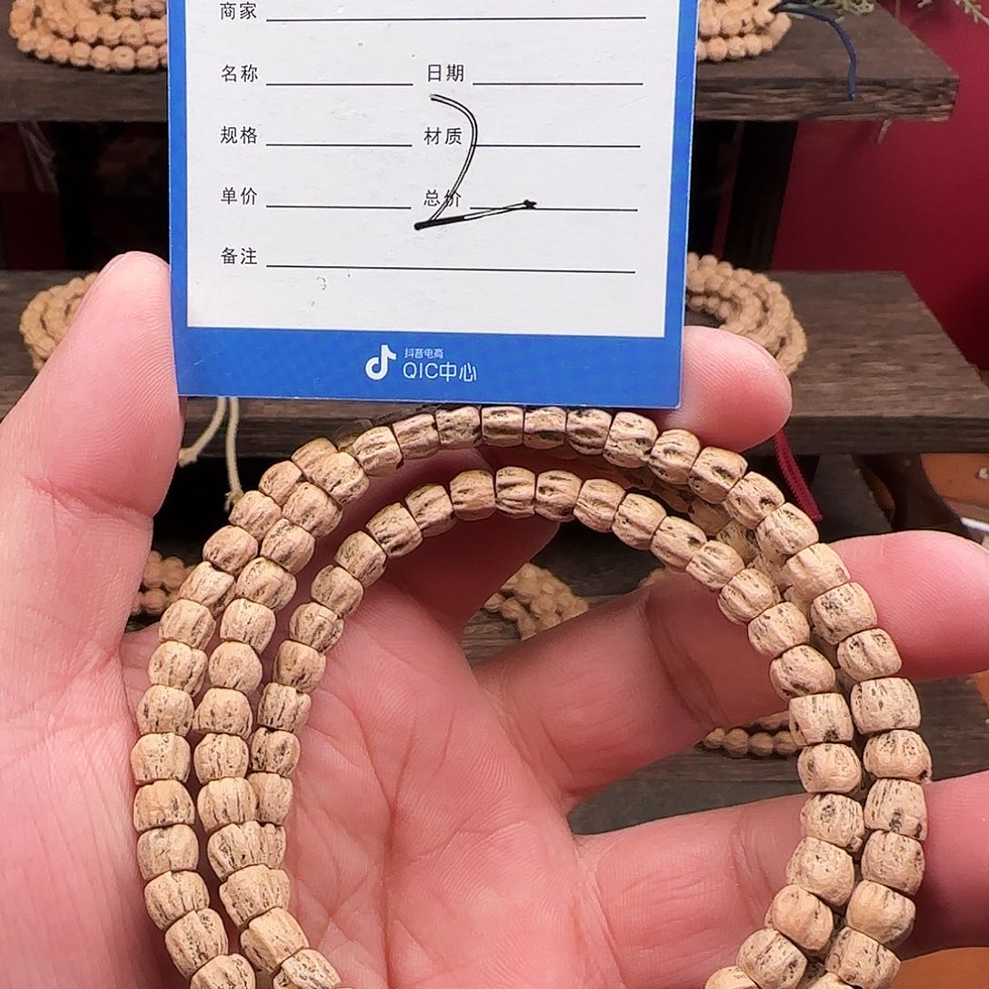 柏香籽/百香籽吊坠