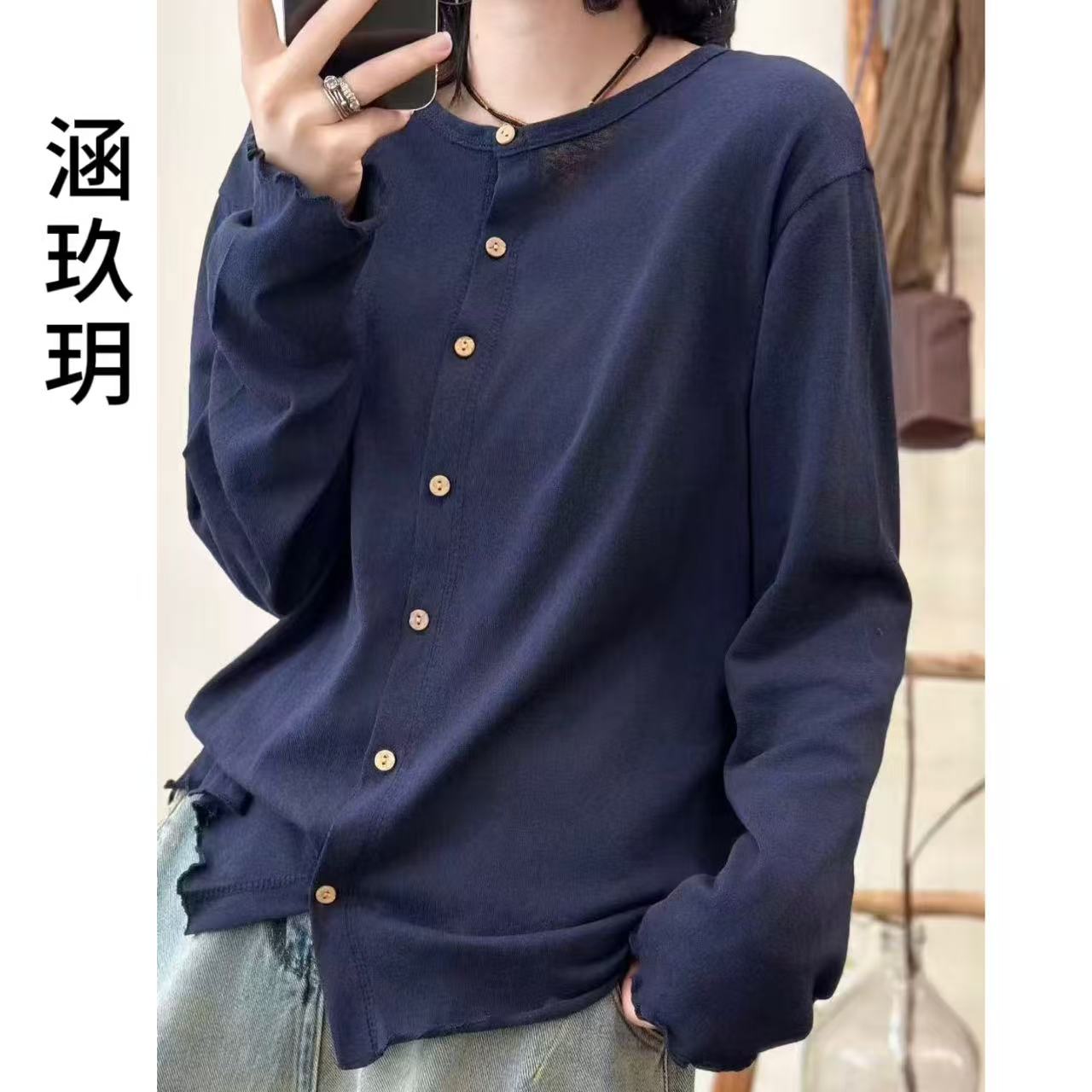 涵玖玥【花边开衫】柔光时尚感简约简单宽松上衣i麻-2161