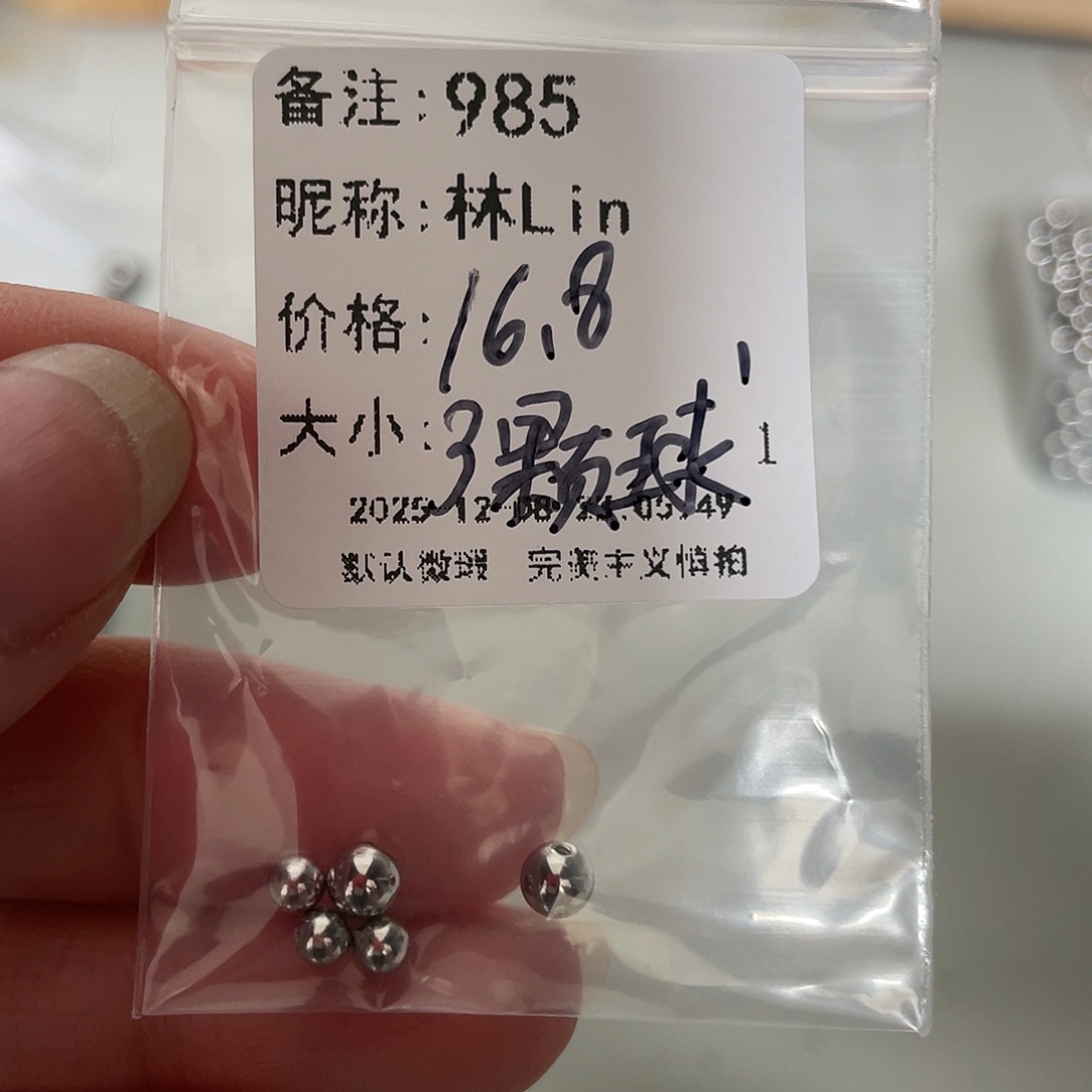 足银镶嵌耳饰淡水珍珠
