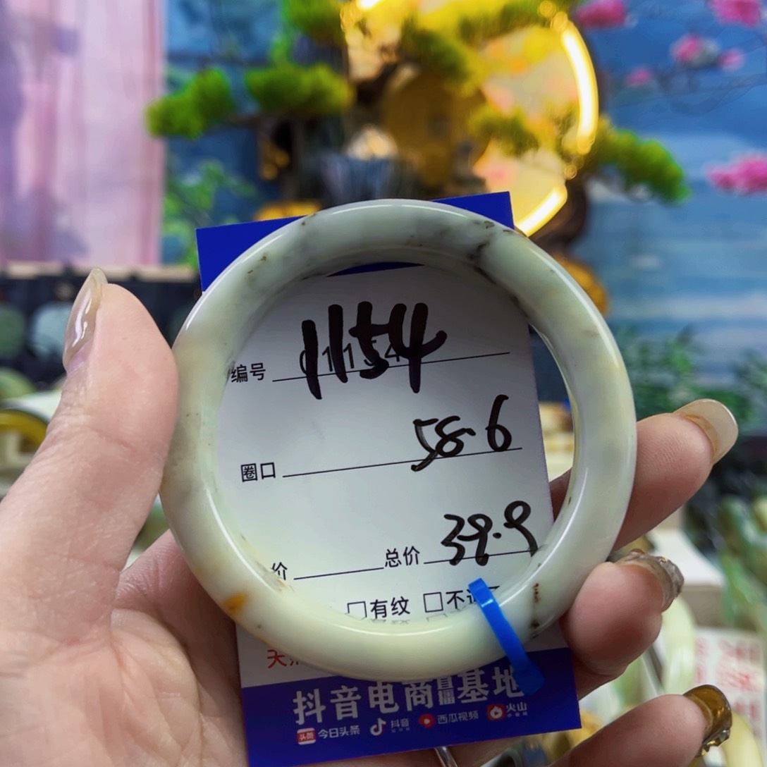 蛇纹石玉颈饰合金