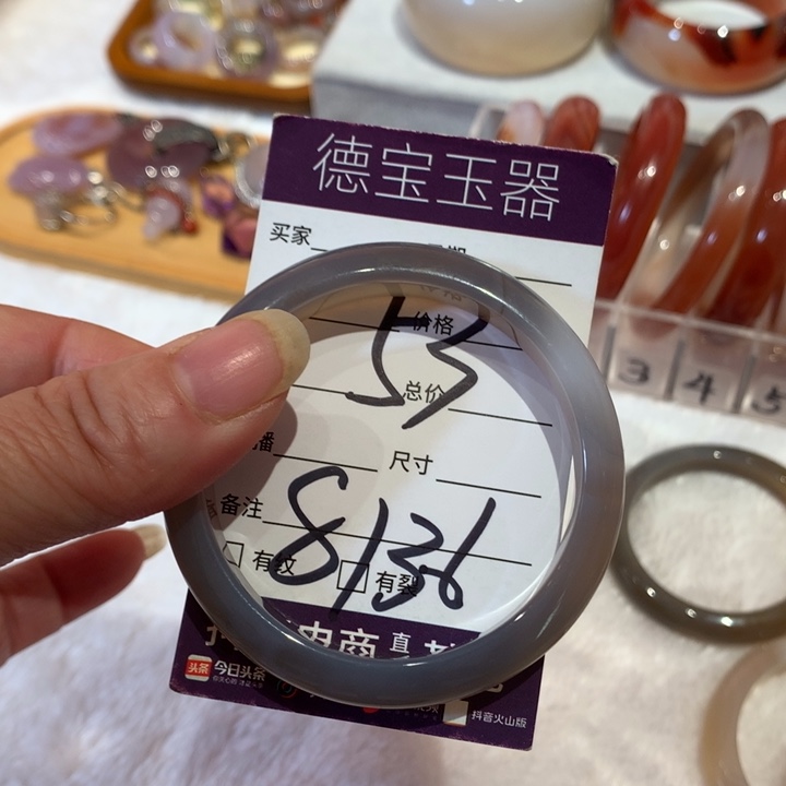 玛瑙/玉髓手镯未镶嵌53