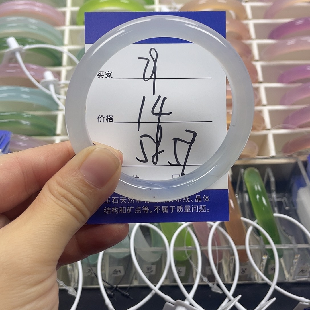 手镯玛瑙/玉髓未镶嵌