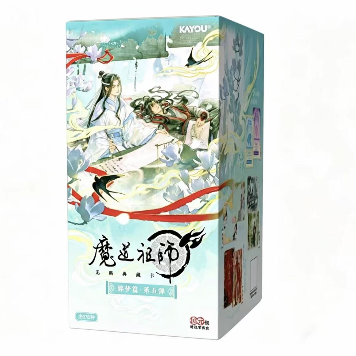 刷【忘羡组合】卡游-魔道祖师 醉梦篇第五弹 卡牌