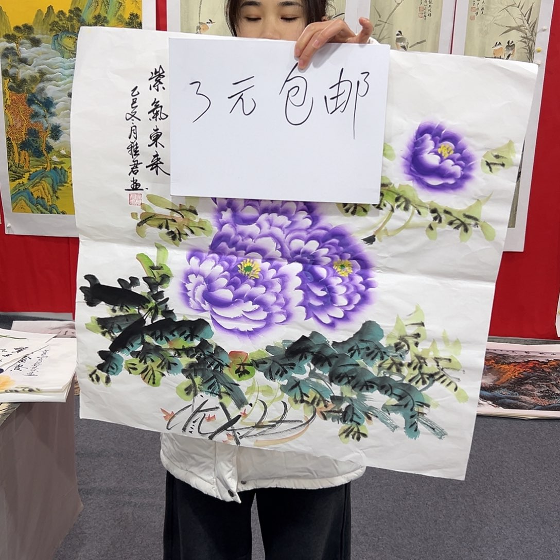 早上好朋友们啊哈