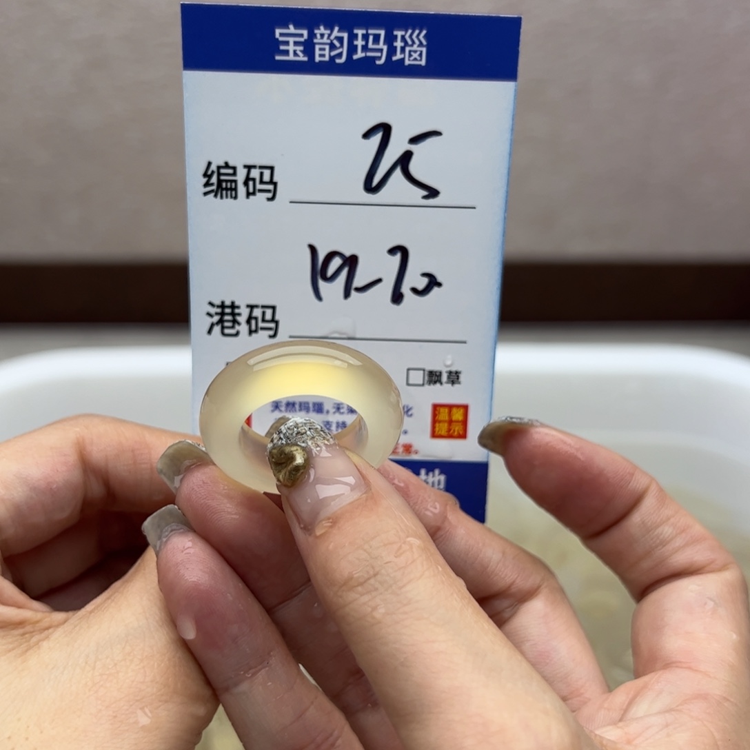 玛瑙/玉髓未镶嵌戒指