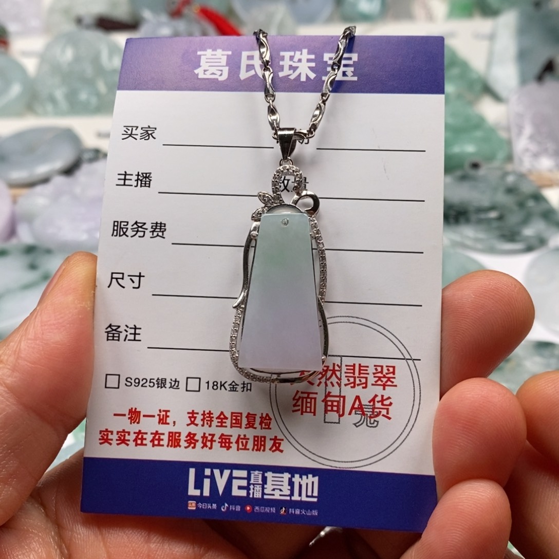 翡翠颈饰未镶嵌翡翠19