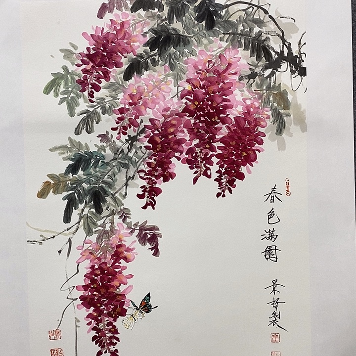 国画作品多次入选