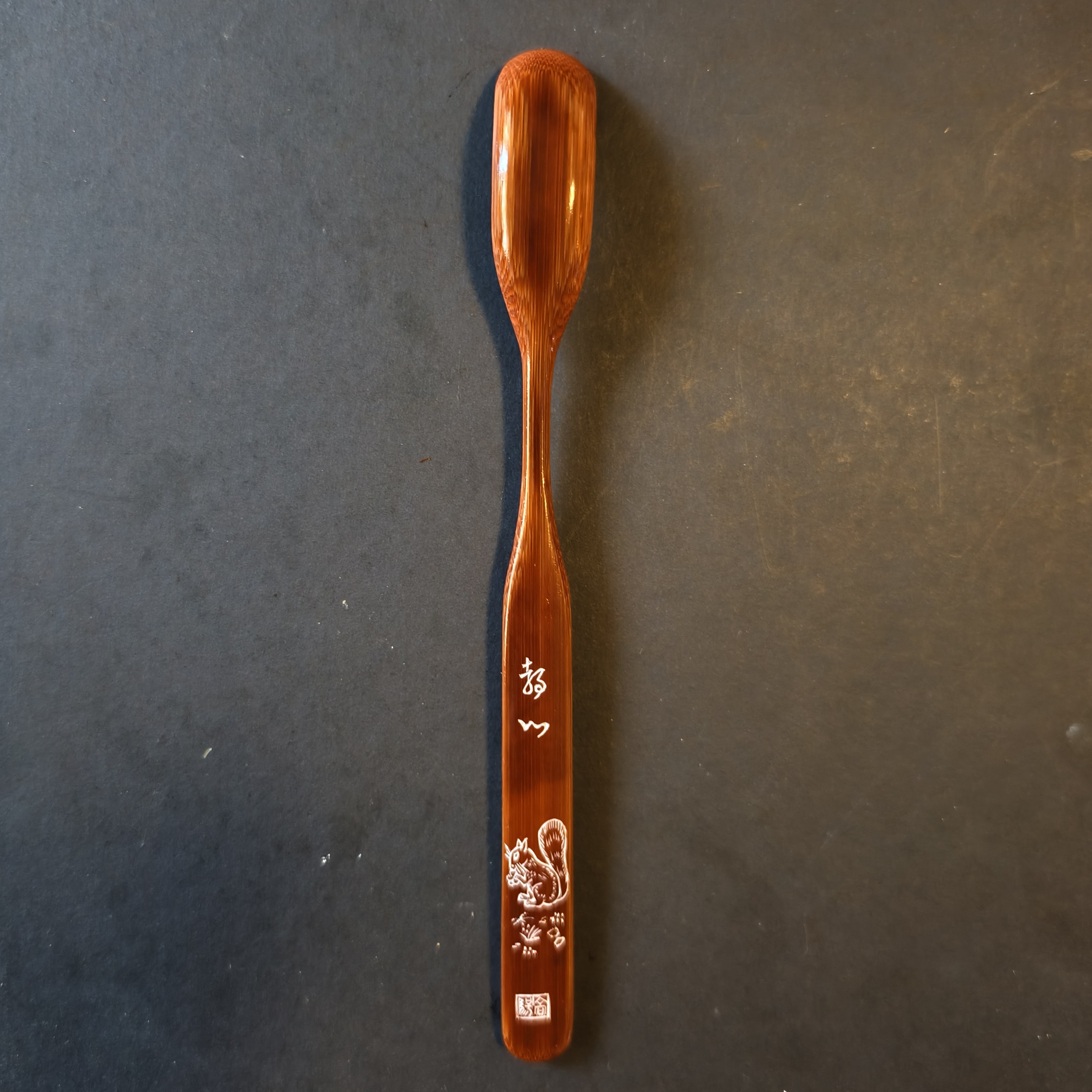 百年老煤竹全手工雕刻制作茶勺，调料勺。长18.8公分，宽1.8公分。