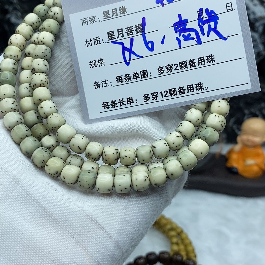 星月菩提吊坠46:::://:::::::::/::