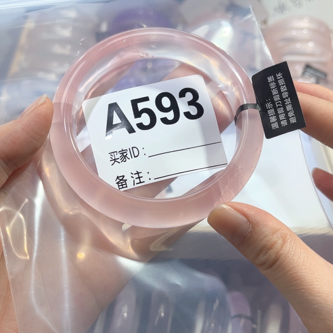 水晶手镯未镶嵌元*593冰粉61