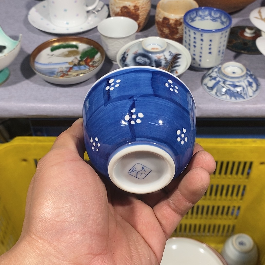 茶盏全场满28元包邮，第209