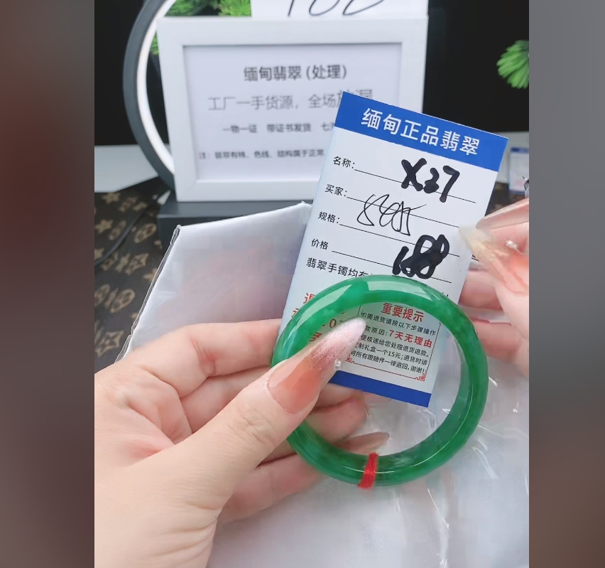 X37【缅甸翡翠 手镯】实物以直播间为准微色差G