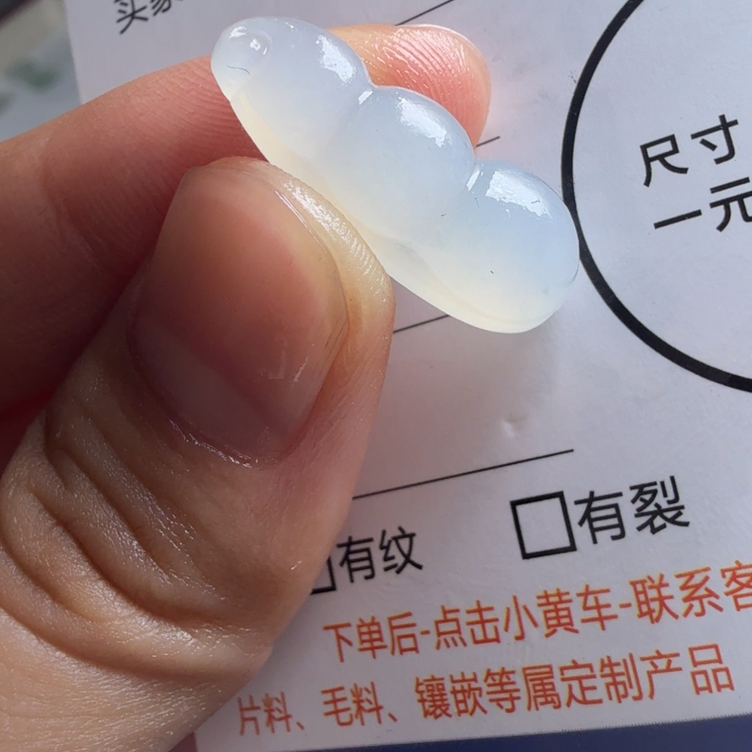 定制翡翠未镶嵌包工