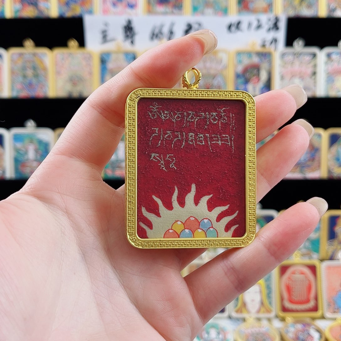吊坠双十二活动 摩尼宝