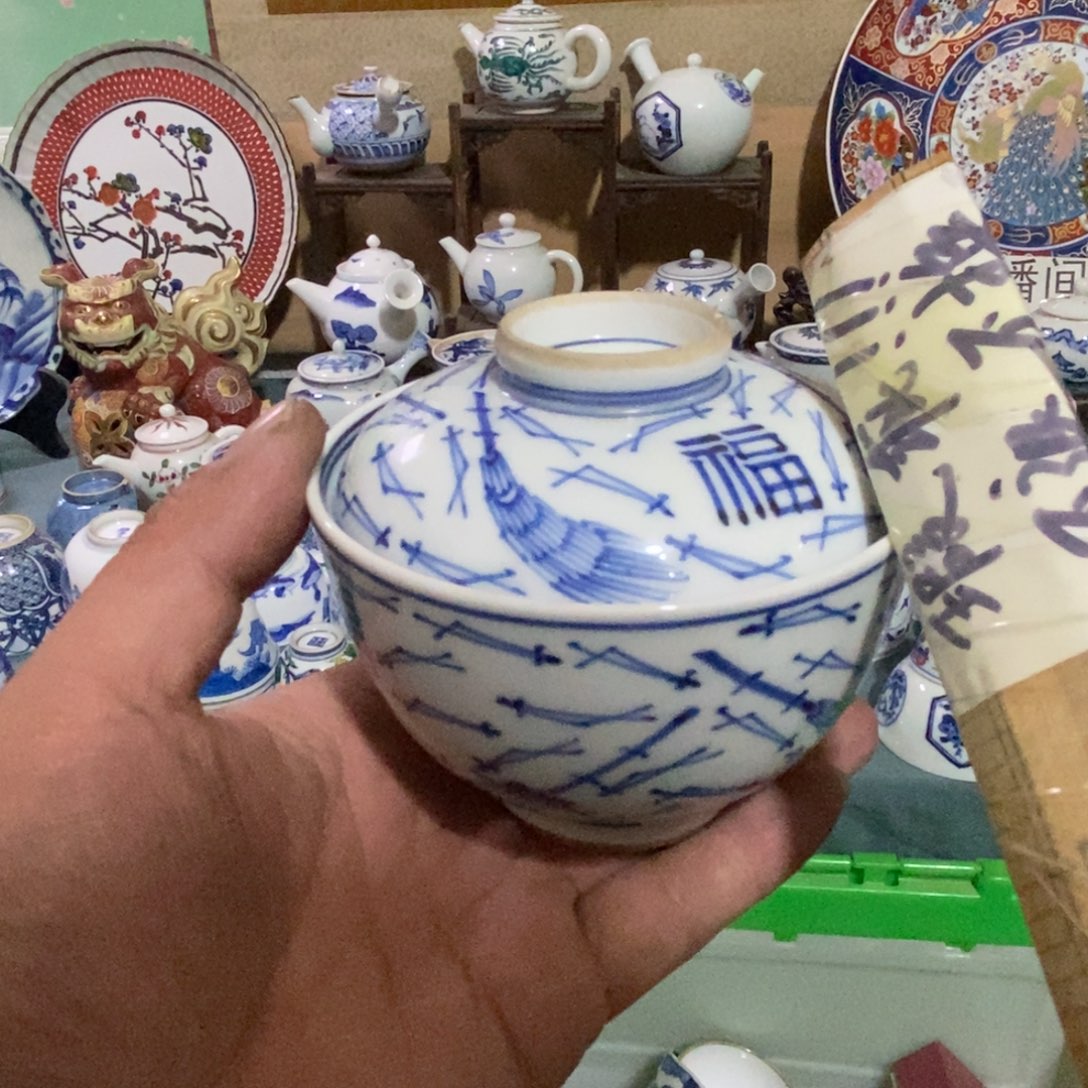 一***和瓷片舶来瓷器满28包邮当日凑单