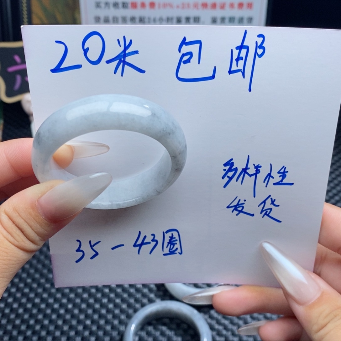 颈饰未镶嵌翡翠天然