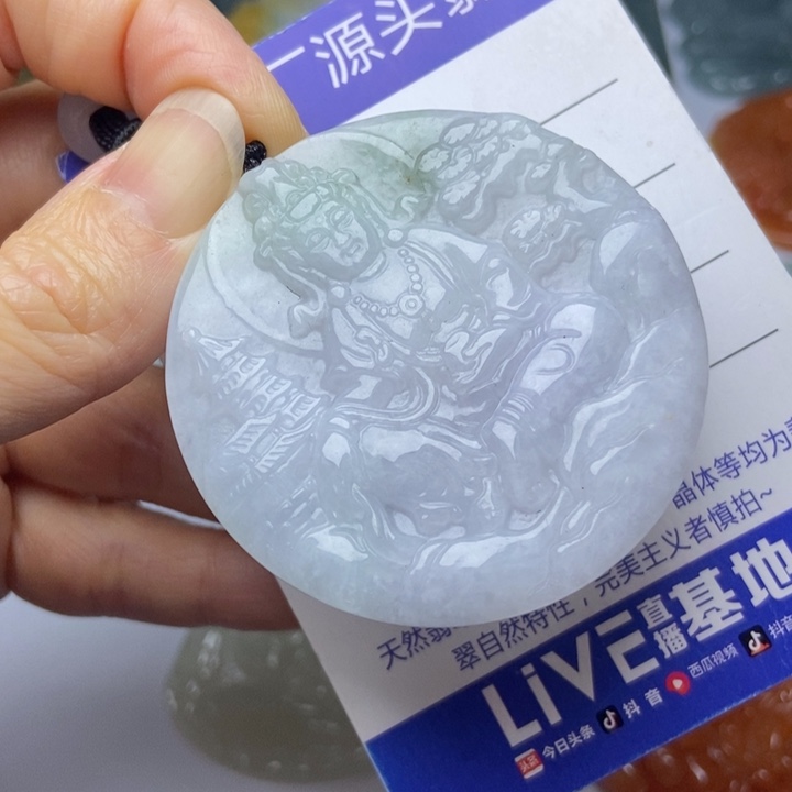 翡翠挂件未镶嵌翡翠