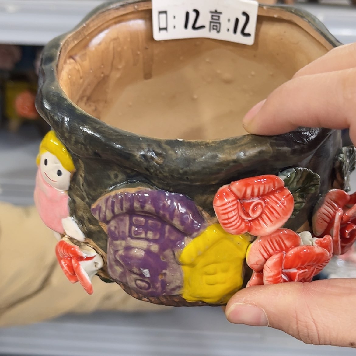 【闪购商品】红陶福利