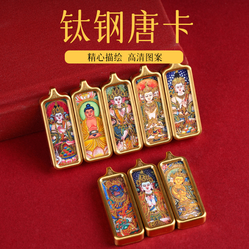 【森鸣唐卡】迷你方形唐卡画芯八大守护神描金本命佛扎基拉姆绿度母