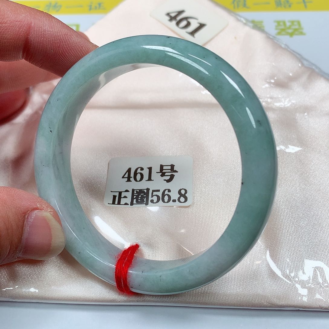【闪购商品】翡翠手镯未镶嵌461号