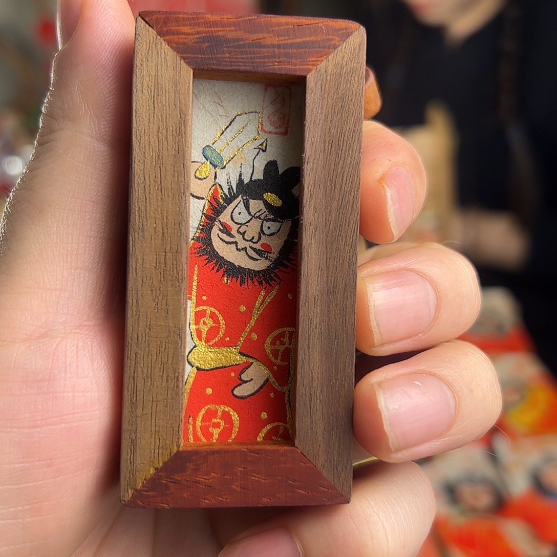 淡***乐纯手绘钟馗文创画