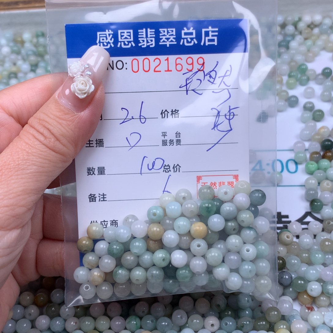 翡翠手链足铂镶嵌?****