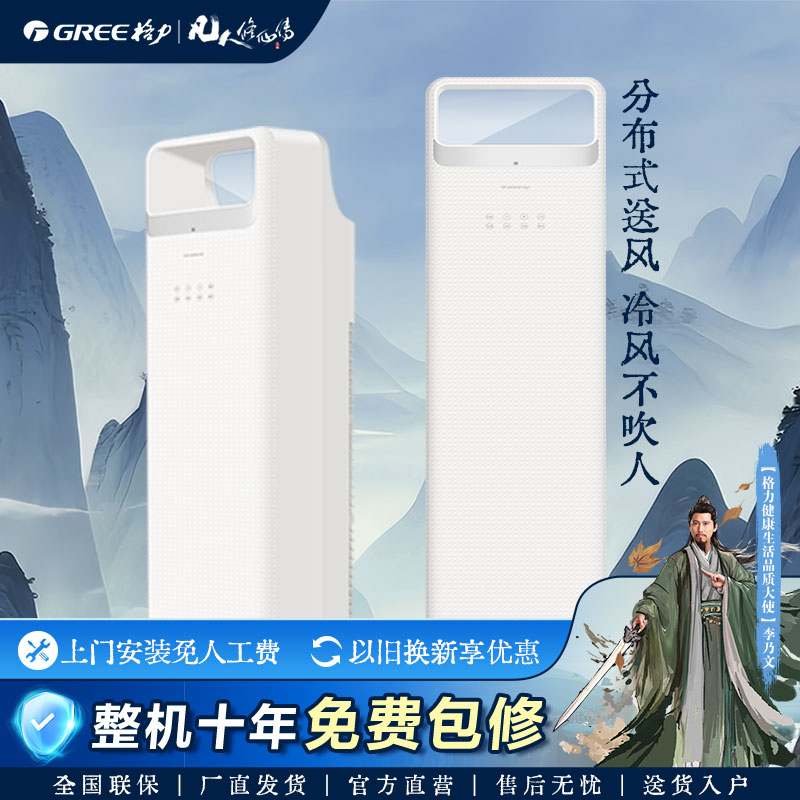 政府补贴/格力舒昕变频冷暖2匹1级能效柜机空调