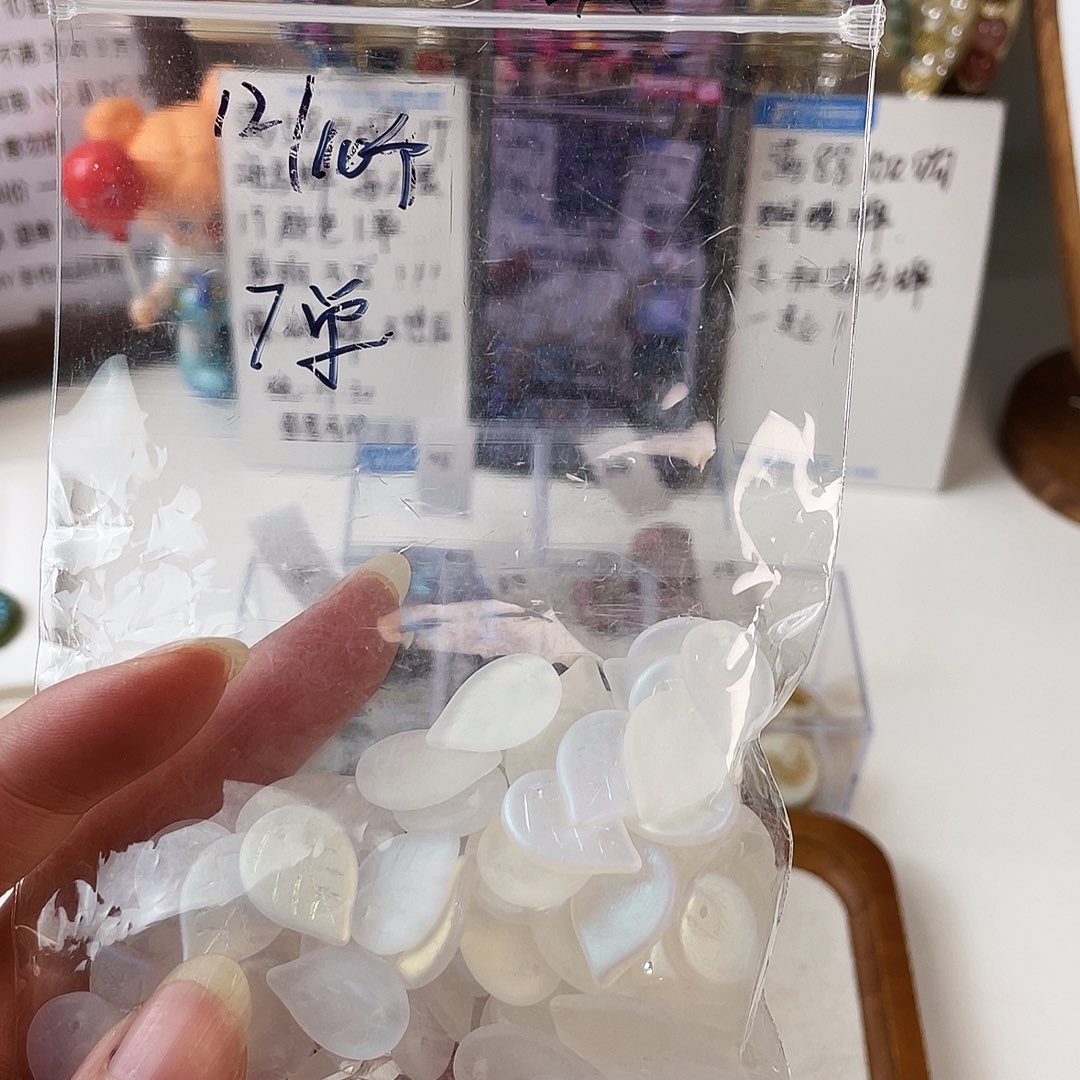 琉璃捷克牡丹叶十颗