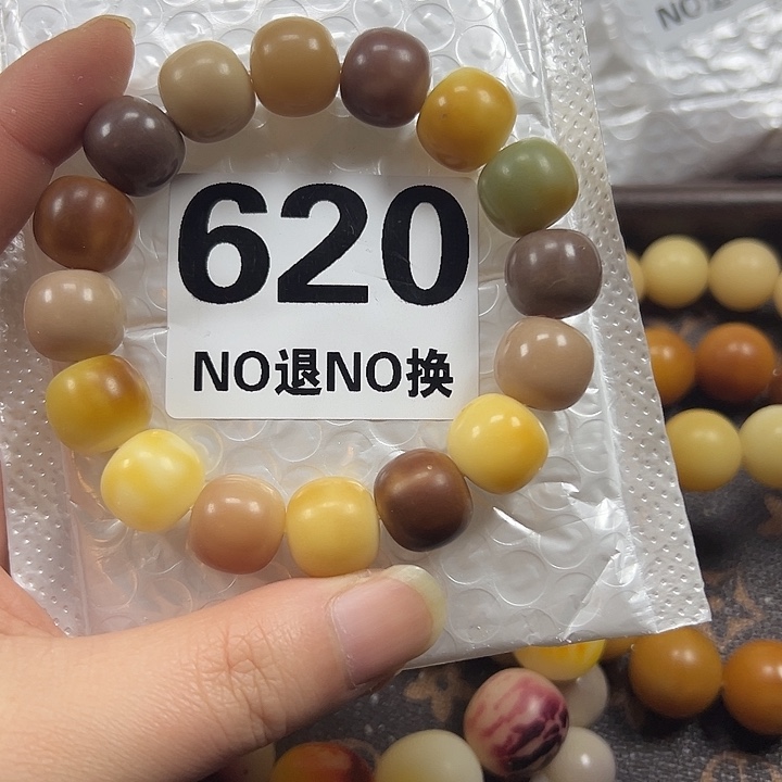 墨***白菩提根/象牙果吊坠