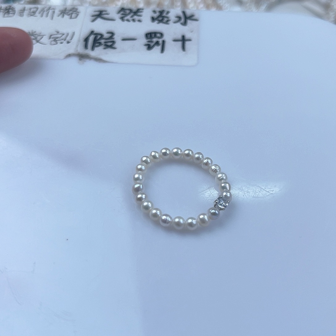 未镶嵌淡水珍珠天然