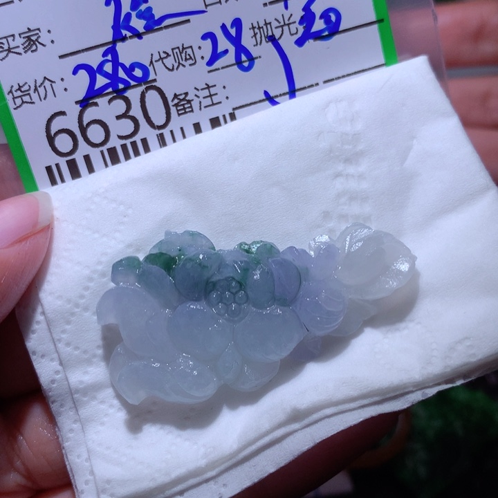 定制翡翠未镶嵌阿*