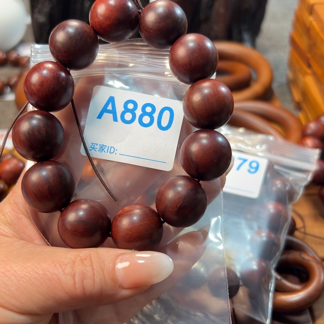 枣木了*雷击枣木手串