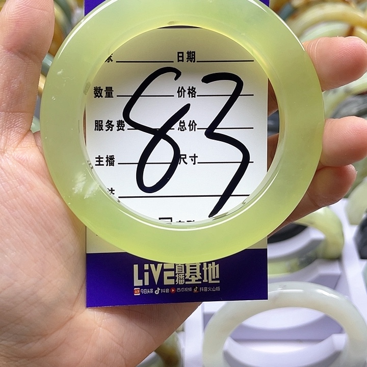 蛇纹石玉手镯合金H****U