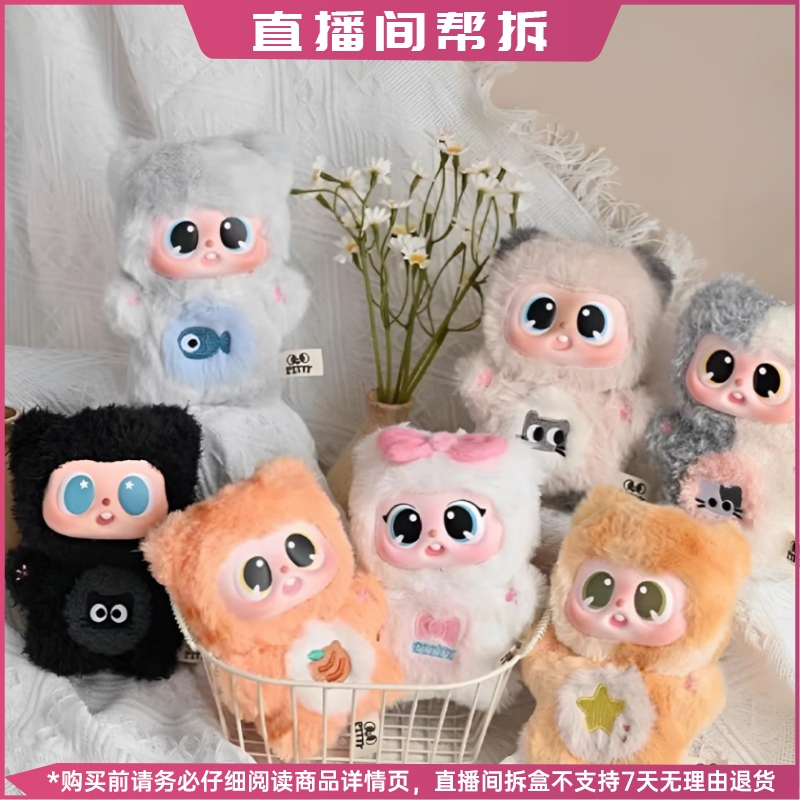 【拆盒】pitty二代喵喵宿舍系列毛绒盲盒可爱玩偶公仔手办摆件礼物