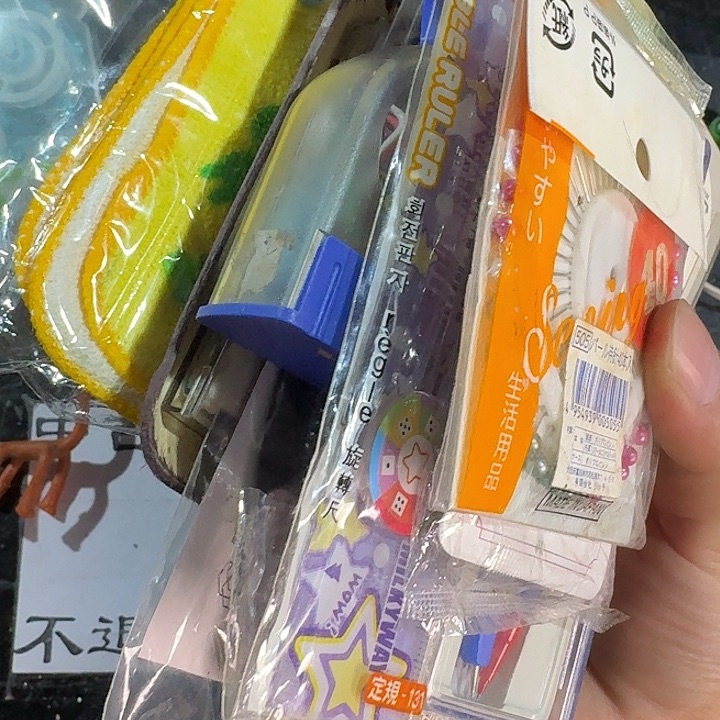 我***9中古时期是世界文明碧玺（处理）