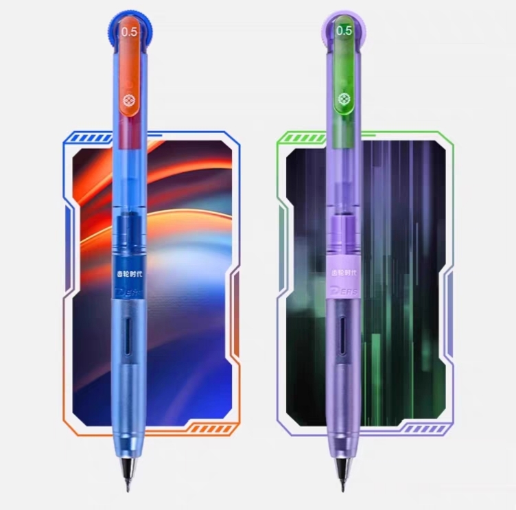 0411 低重心齿轮时代刷题笔