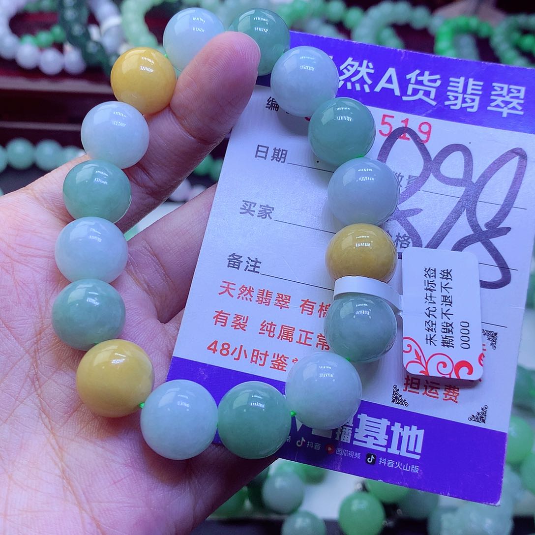毛衣链未镶嵌翡翠