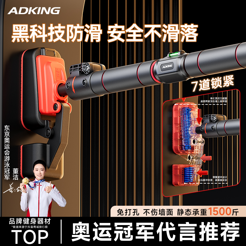 引体向上单杠器械锻炼健身稳固运动免打孔防滑健身器材训练器家庭