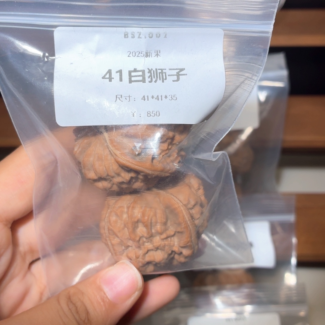 吊坠文玩核桃白狮子