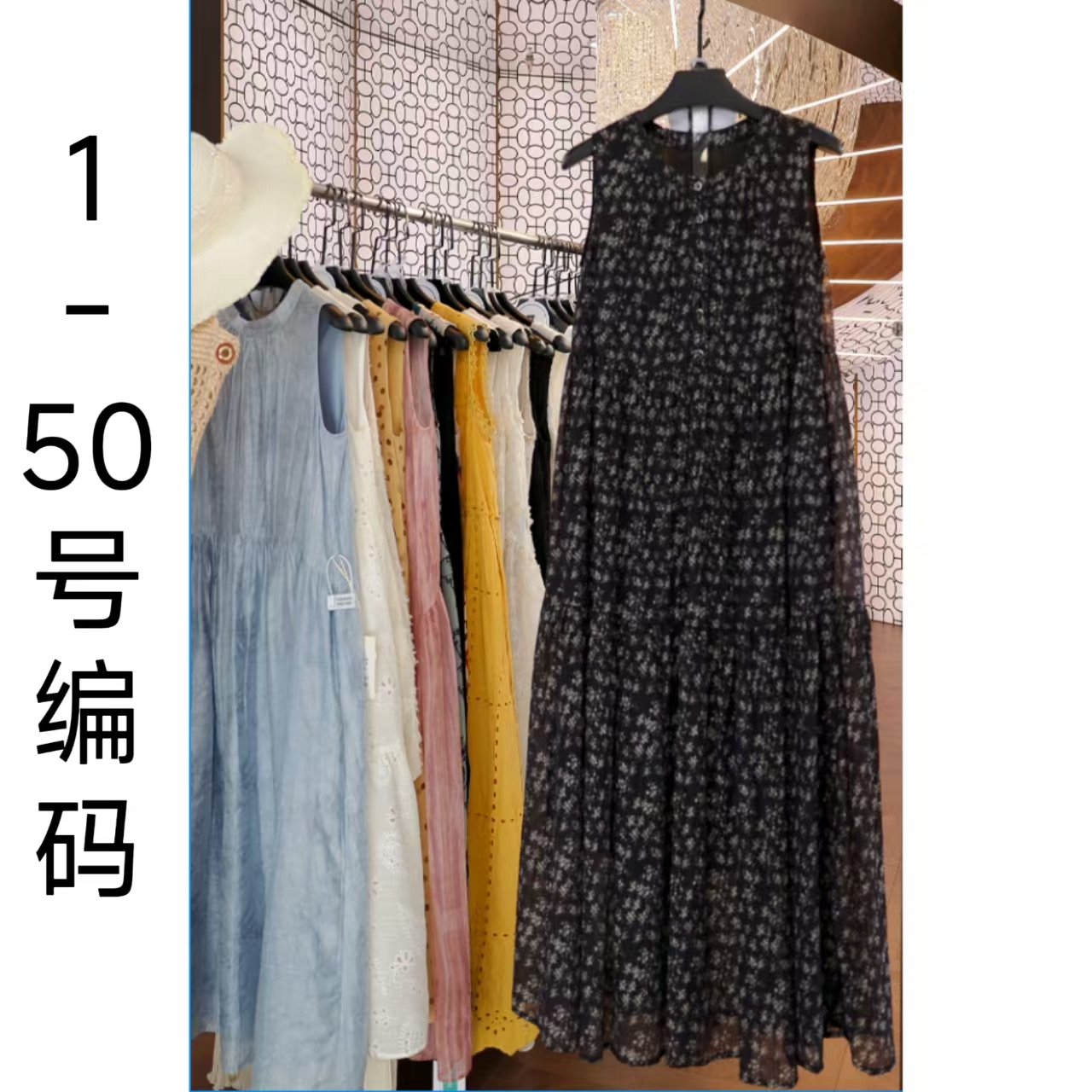 【青森专属】DT3号店轻奢设计师女装连衣裙优雅气质连衣裙1-50号