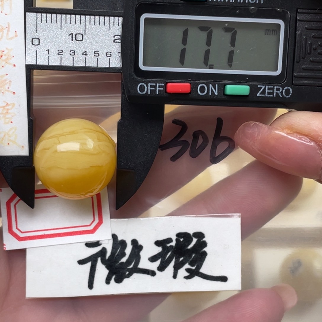 蜜蜡裸石未镶嵌你****吗微瑕