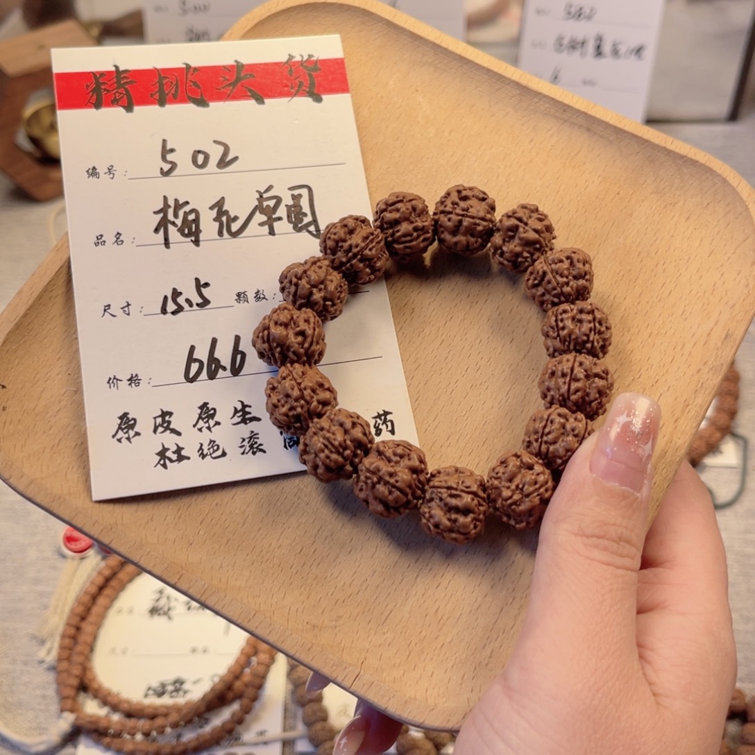 金刚菩提吊坠502方墩梅花单圈