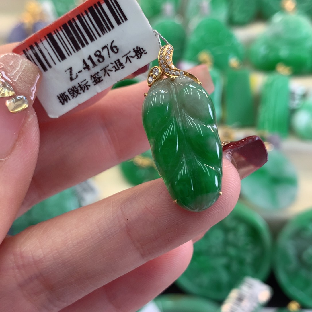 翡翠吊坠(不含链)18K金镶嵌