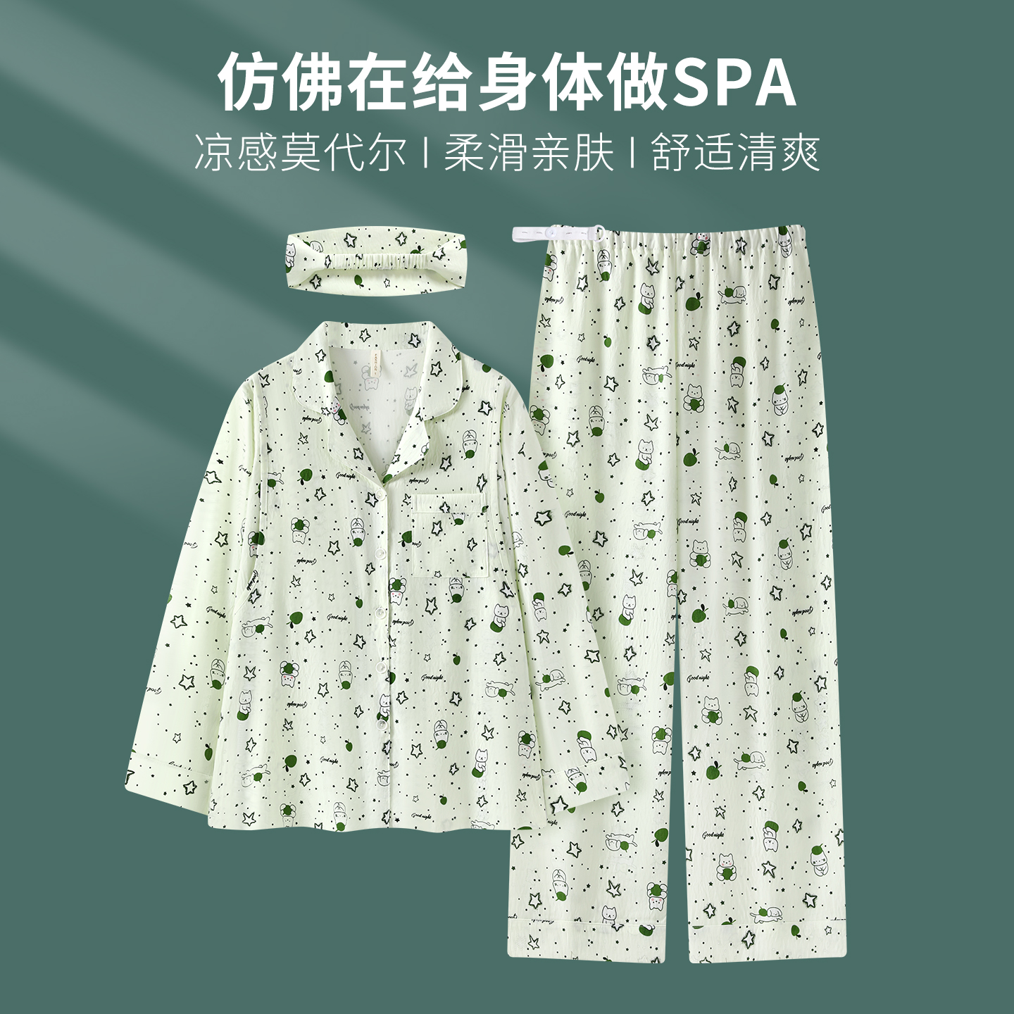 DR【凉感莫代尔-带胸垫月子服】A类春夏产前产后产妇孕妇大码长袖